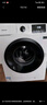 海信（Hisense）滾筒洗衣機全自動(dòng) 7.5公斤健康白色小型租房家用 一級能效智能洗變頻電機HG75NE1以舊換新國家補貼 曬單實(shí)拍圖