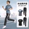 艾倫伯頓跑步套裝女速干衣冰絲運動瑜伽服大碼夏季寬松短袖晨跑健身衣服 燕麥灰兩件套A【 顯瘦 速干】 M 【110-125斤】 曬單實拍圖