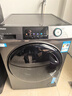 海爾（Haier）滾筒洗衣機帶烘干10/12公斤全自動(dòng)洗烘一體機國家補貼20%一級能效變頻除菌羊毛空氣洗以舊換新50DS 12公斤洗烘一體【爆款玉墨銀】四件套一次搞定 曬單實(shí)拍圖