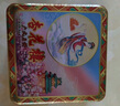 杏花樓廣式月餅禮盒糕點(diǎn)心中秋送禮品中華老字號上海特產(chǎn)嫦娥鐵盒800g   曬單實(shí)拍圖