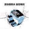 小天才兒童電話手表Z6Pro天境藍(lán)防水GPS定位兒童智能手表 學(xué)生4G視頻拍照雙攝男女表 曬單實(shí)拍圖