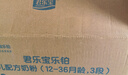 君樂(lè )寶（JUNLEBAO）樂(lè )鉑3段幼兒配方奶粉(12-36個(gè)月齡) 808g*6聽(tīng)整箱 含OPO結構脂 曬單實(shí)拍圖