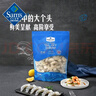 Member's Mark 生冷凍大蝦仁 907g   (每磅）約含31-40只蝦仁 907g(凈重) 曬單實(shí)拍圖