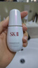 SK-II淡斑小銀瓶精華液30ml美白提亮祛斑淡斑sk2護膚品套裝生日禮物女 曬單實拍圖