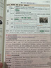 2026萬(wàn)唯中考新書(shū)知識速查初中小四門(mén)知識點(diǎn)快速定位速查必背清單人教版初一初二初三道法歷史生物地理基礎知識手冊萬(wàn)維旗艦店 【道法+歷史】2本套裝 曬單實(shí)拍圖