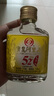 寶島阿里山 金標(biāo)高粱酒 濃香型白酒 52度 600ml*12瓶 整箱裝 臺(tái)灣高粱酒 曬單實(shí)拍圖