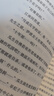 綾辻行人05：鐘表館事件 2024版 小說(shuō) 午夜文庫 日系推理 館系列 新本格推理 建筑推理 曬單實(shí)拍圖