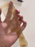 通用牛角梳正宗牛角梳白水牛加厚 牛角梳女長(cháng)發(fā)梳男家用經(jīng)絡(luò )梳 20年白水牛角特厚20CM圓柄4 真牛角梳不傷頭發(fā)不起靜電 曬單實(shí)拍圖