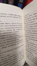 東野圭吾四大推理套裝新版 贈書(shū)盒 書(shū)簽 ?？?巡禮地圖 高分神作全收錄 惡意 放學(xué)后 嫌疑人 新參者 曬單實(shí)拍圖