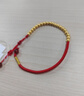 周六福（ZLF）新年禮物 黃金手鏈女足金999圓珠紅繩福氣古法轉運手繩手飾 計價(jià) 15+4cm尾鏈 -2.29g 曬單實(shí)拍圖