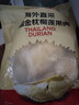 京鮮生泰國金枕冷凍新鮮榴蓮肉單袋凈重1000g 冷凍新鮮榴蓮 低溫水果 曬單實(shí)拍圖