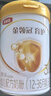 伊利金領(lǐng)冠育護(hù)【5倍DHA好腦力】幼兒配方奶粉3段(1-3歲)900g 曬單實拍圖