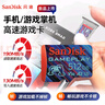 閃迪（SanDisk）512GB TF內存卡 A2 U3 V30 4K 游戲存儲卡 讀速190MB/s 寫(xiě)速130MB/s 游戲不卡頓 游戲機掌機專(zhuān)用卡 曬單實(shí)拍圖