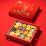 北京稻香村糕點(diǎn)點(diǎn)心三禾北京特產(chǎn)送禮團購老北京糕點(diǎn)禮盒1550g 曬單實(shí)拍圖