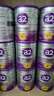 a2奶粉紫白金A2+DHA+5種核苷酸嬰兒配方奶粉2段(6-12月)900g 曬單實(shí)拍圖