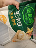 必品閣（bibigo）玉米蔬菜豬肉水餃 1200g 約48只 早餐夜宵速凍餃子 曬單實(shí)拍圖