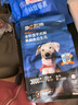 豆柴（docile）腸胃原動(dòng)力凍干狗糧成犬幼犬全階段添加后生元1.25kg 曬單實(shí)拍圖