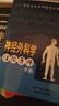 （正版現貨）神經(jīng)外科學(xué)住院醫師手冊 臨床住院醫師培訓系列叢書(shū) 曬單實(shí)拍圖