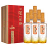 瀘州老窖 金色未來(lái) 瀘州陳曲 濃香型白酒 52度 500ml*6盒 整箱裝 曬單實(shí)拍圖