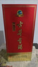 古井貢酒 經(jīng)典 濃香型白酒 50度 500ml*6瓶 整箱裝 口糧酒 曬單實(shí)拍圖