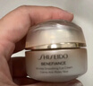 資生堂（SHISEIDO）時(shí)光琉璃眼唇霜17ml 淡紋淡化黑眼圈 試用裝版本【臨期清倉】 曬單實(shí)拍圖
