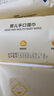 Fulcotton 棉柔世家 嬰兒手口濕巾80抽*10包 新生兒加厚濕紙巾護膚柔濕巾紙 曬單實(shí)拍圖
