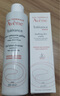 雅漾（Avene）溫和潔膚凝膠125ML 深層清潔舒緩敏肌 洗面奶潔面乳男女禮物 曬單實拍圖