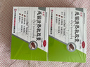 [歐意] 感冒清熱軟膠囊 0.65g*24粒/盒 疏風(fēng)驅寒解表清熱感冒頭痛發(fā)熱流涕咳嗽ZQ 5盒裝 曬單實(shí)拍圖