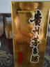 茅臺 24/25年 飛天 醬香型白酒 53度 500ml*2 雙瓶裝【酒廠(chǎng)直供】 曬單實(shí)拍圖