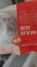 鮮京采 新西蘭原切去骨羊后腿肉4斤 燒烤燉煮食材 羊肉 京東自有品牌 曬單實(shí)拍圖