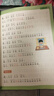 斗半匠 二年級上冊生字組詞造句本同步人教版課本生字小學(xué)語(yǔ)文字詞句專(zhuān)項同步訓練 曬單實(shí)拍圖