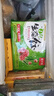吳大嫂 東北水餃 牛肉大蔥餡 800g 40只 速凍蒸餃煎餃鍋貼 冷凍食品 曬單實(shí)拍圖