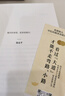 現貨包郵 大道 段永平投資問(wèn)答錄 贈金句書(shū)簽或別冊 段永平智慧精要 價(jià)值投資 段永平新書(shū) 投資心得 企業(yè)管理經(jīng)驗 人生智慧 趙理亞選 芒格書(shū)院編 巴菲特 中信出版社 曬單實(shí)拍圖