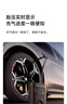 小米充氣寶2Pro車(chē)載充氣泵汽車(chē)輪胎打氣泵大功率公路車(chē)電動(dòng)充氣寶測壓 曬單實(shí)拍圖