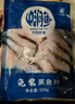 中潤魚(yú) 廣東免漿黑魚(yú)片250g*5袋 中段 酸菜魚(yú)火鍋 源頭直發(fā)包郵中秋聚餐 曬單實(shí)拍圖