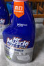 威猛先生（Mr Muscle）油污清潔劑 油煙機凈油泡泡650g*2+650g替換 小青檸香G14凈油因子 曬單實(shí)拍圖
