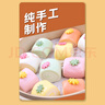 悅味紀 果蔬奶香饅頭500g*2包 共50個 牛奶卡通饅頭 兒童早餐速食 曬單實拍圖