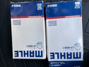 馬勒（MAHLE）空氣濾芯濾清器LX4952(朗逸PLUS/寶來(lái)/明銳/POLO PLUS/19后 1.5L) 曬單實(shí)拍圖