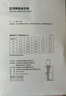 舒爾美  醫用彈力襪男女通用靜脈曲張 一級壓力中筒襪 膚色露趾 M 曬單實(shí)拍圖