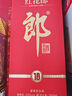 郎酒紅花郎10 第5代 白酒 醬酒 53度 500ml*2 雙瓶裝 婚宴喜酒 曬單實(shí)拍圖