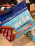 科爾沁 手撕風(fēng)干牛肉干 原味618g量販裝 健身代餐高蛋白解饞休閑零食 曬單實(shí)拍圖