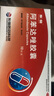 3盒裝【白云山】金力舒 阿莫西林克拉維酸鉀片0.457g*6片/盒 曬單實(shí)拍圖