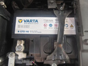 瓦爾塔（VARTA）京東養車(chē)汽車(chē)電瓶蓄電池啟停EFB H6 70Ah以舊換新上門(mén)安裝 曬單實(shí)拍圖