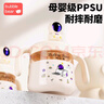 布比熊 BUBBLE BEAR兒童牛奶杯1-6歲寶寶奶瓶直飲吸管水杯便攜防摔防漏喝水杯 公仔牛奶杯 330ml 送背帶+吸管X2 曬單實(shí)拍圖