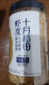 十月稻田 大連產(chǎn)裙帶菜 150g  裙帶菜蝦皮湯 早餐低脂 火鍋煲湯 海產(chǎn)干貨 曬單實(shí)拍圖