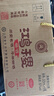 潞酒 中華老字號(hào)清香型優(yōu)級(jí) 過節(jié)送長輩高粱純糧自飲白酒整箱 咖壇 50度 225mL 6壇 [小咖壇] 曬單實(shí)拍圖