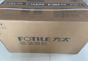 方太（FOTILE）【咨詢(xún)付定旗艦新品油煙機，贏(yíng)豪禮】F3-G纖薄歐式頂吸25風(fēng)量煙灶聯(lián)動(dòng)以舊換新國家補貼20% 曬單實(shí)拍圖