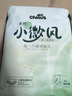 雀氏【風(fēng)感透氣】果然拉拉褲三重風(fēng)感透氣加倍L20片嬰兒尿褲尿不濕 曬單實拍圖