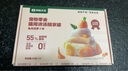 網(wǎng)易嚴選貓零食罐頭貓用濃湯隨享罐 兔肉胡蘿卜40g*6罐 曬單實(shí)拍圖