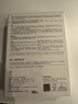 至本新品舒顏修護面膜 補水保濕舒緩緊致抗氧提亮輕敏肌貼片面膜男女 【單盒裝】舒顏修護面膜 曬單實(shí)拍圖